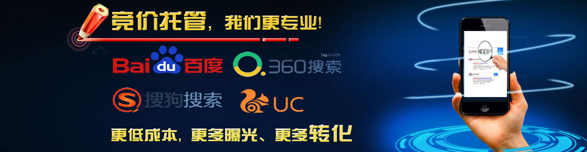 广德百度广告竞价