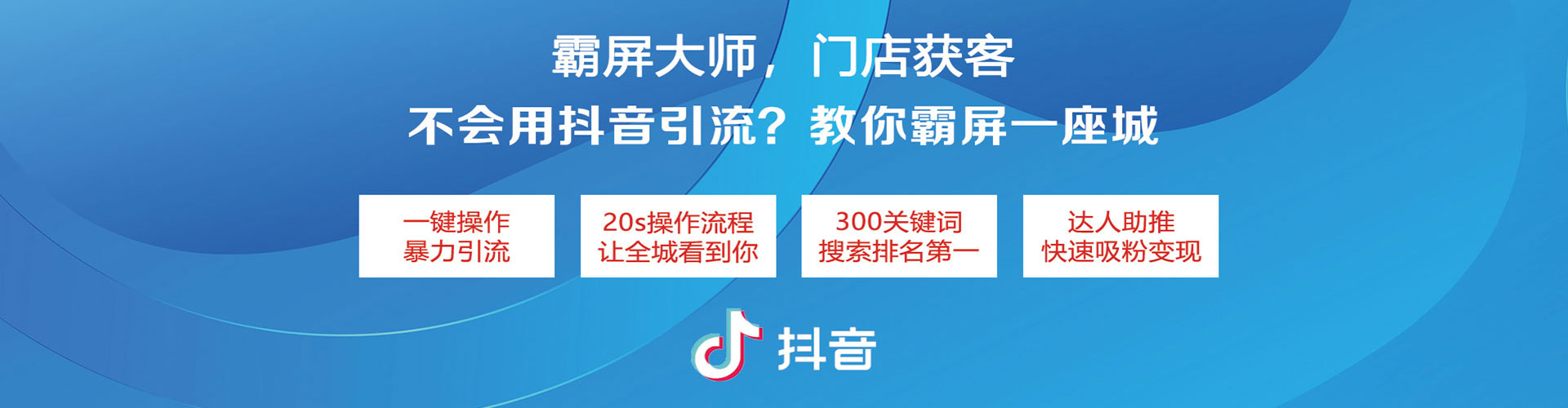 广德百度竞价运营